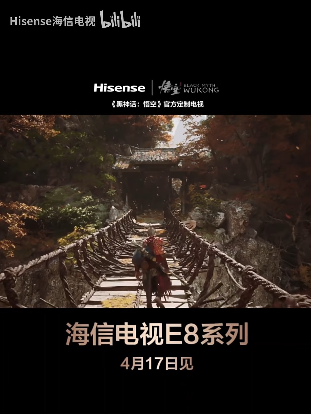 《黑神话悟空》欧美服PSN商店页面现已上线