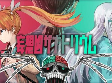 恐怖冒险ADV游戏《妄想凶疗院》将于4月26日发售