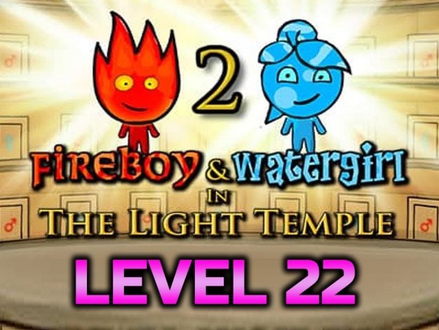 森林冰火人2光之庙 Fireboy and Watergirl 2 in The Light Temple